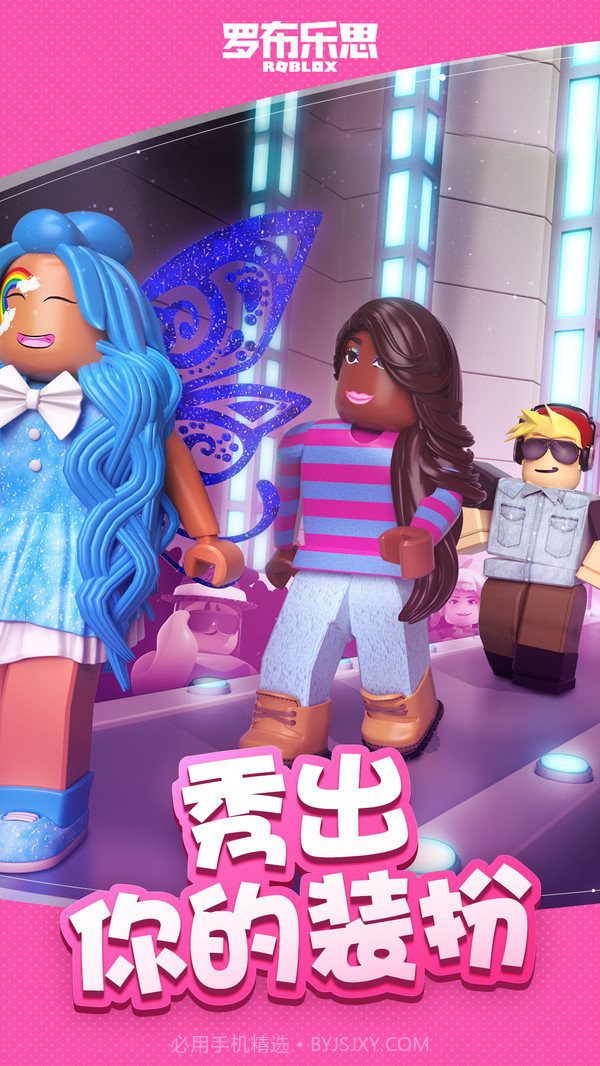 罗布乐思灾难模拟器截图2 罗布乐思灾难模拟器截图2