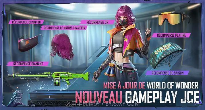 地铁逃生聚点obb截图4