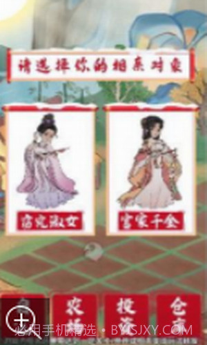 投资我贼溜截图3