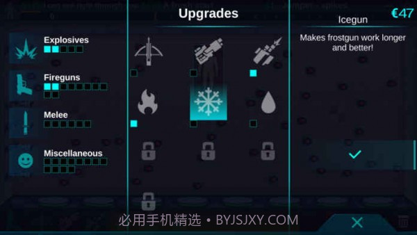 快乐空间手机版截图1