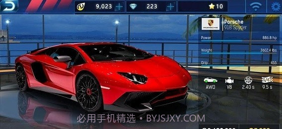 四轮驱动急速飘移截图2