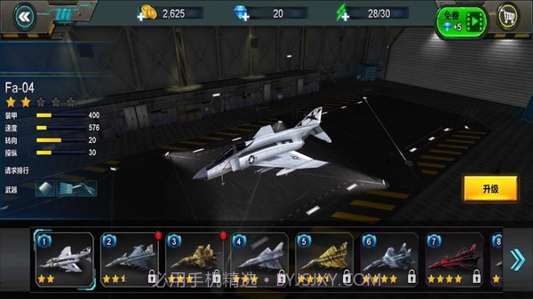 空战海湾纷争截图4 空战海湾纷争截图4