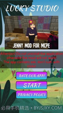 我的世界Jenny模组（Jenny Mod）截图3
