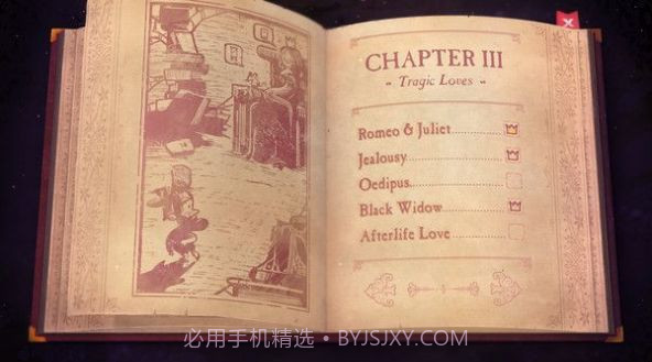 说书人游戏截图3