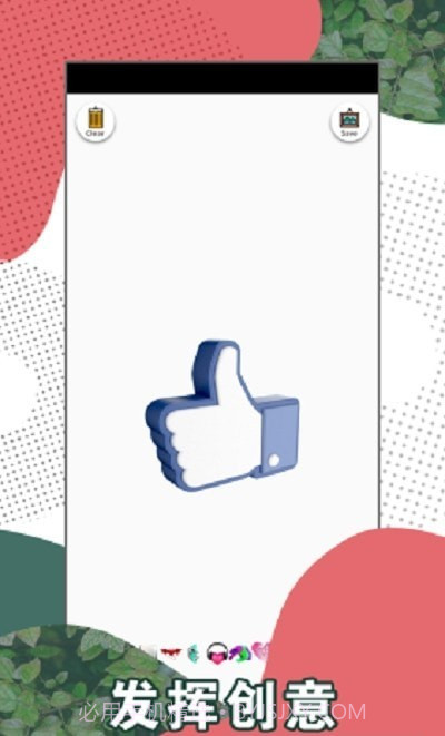 小温暖logo设计截图2 小温暖logo设计截图2