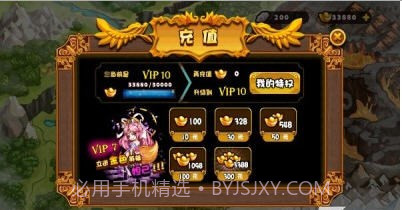 塔防英雄联盟截图2 塔防英雄联盟截图2