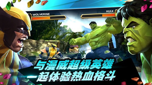 漫威超级争霸战截图5