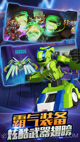 跳跃战士之急速跃变免费版截图2