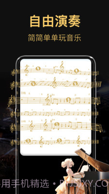 模拟架子鼓截图3