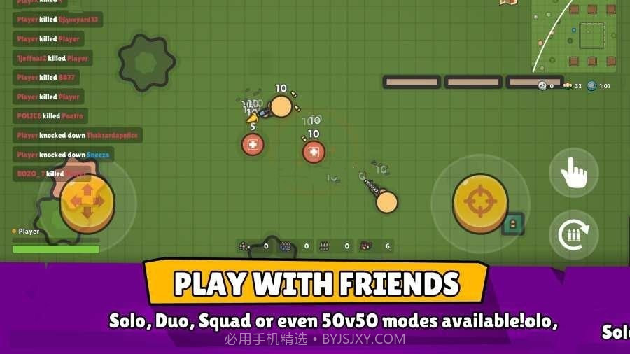 吃鸡2D截图1 吃鸡2D截图1