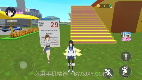 零分试卷跑酷官方版截图3 零分试卷跑酷官方版截图3