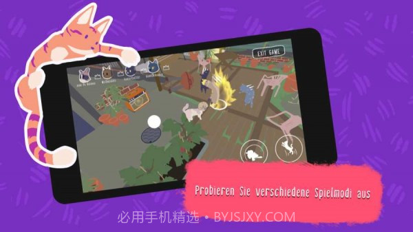 可爱猫猫大乱斗截图1