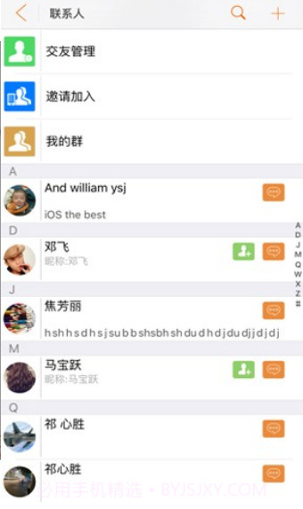 影视界最新版截图3