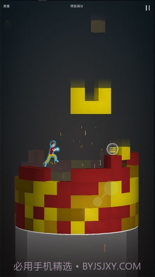 小人跑酷截图2