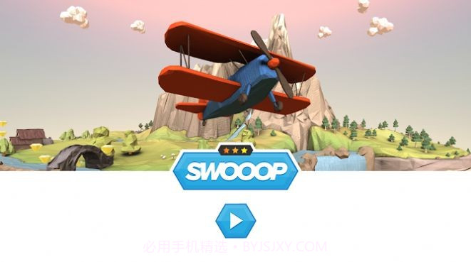 Swooop飞机之旅截图3