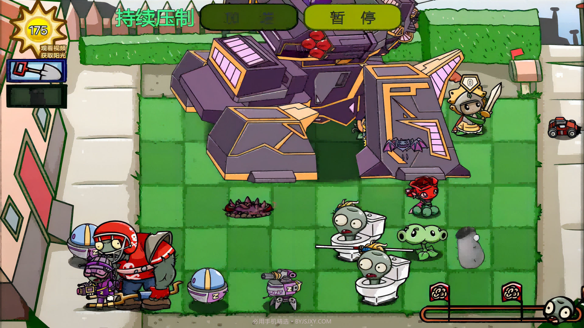 保卫植物部落随机版截图3 保卫植物部落随机版截图3