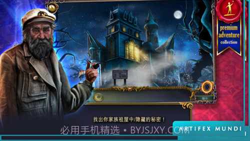 狩魔者：不为人知的故事免费版截图1