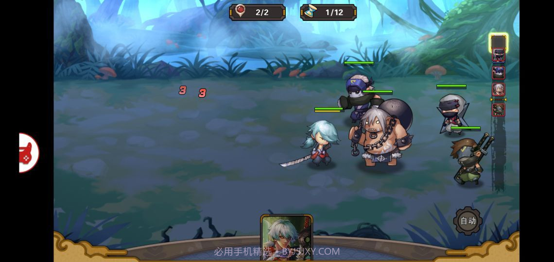 忍者别嚣张截图4