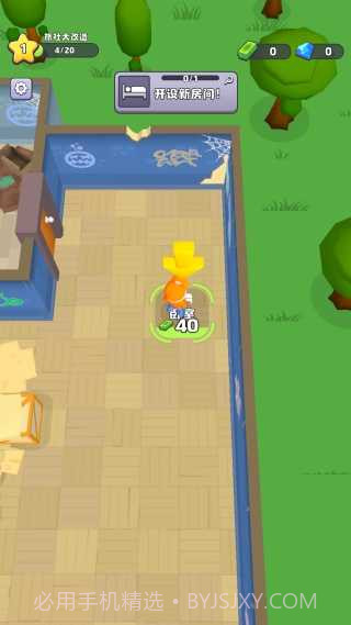 旅社大改造付费版截图4