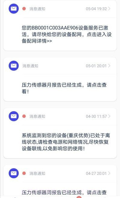 睡客助眠哄睡截图1