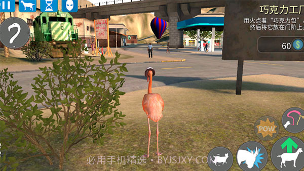 模拟山羊收获日截图4