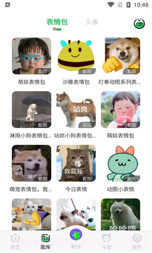 彼得老哥壁纸截图1