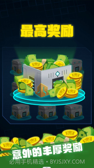 陀螺模拟器正版截图1