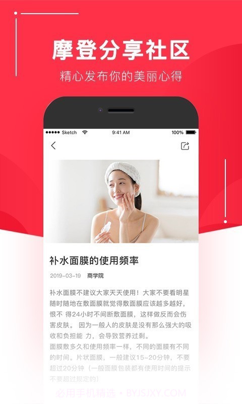 惠玩截图3