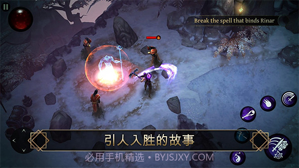 圣剑卫士剑魂先行服截图5 圣剑卫士剑魂先行服截图5