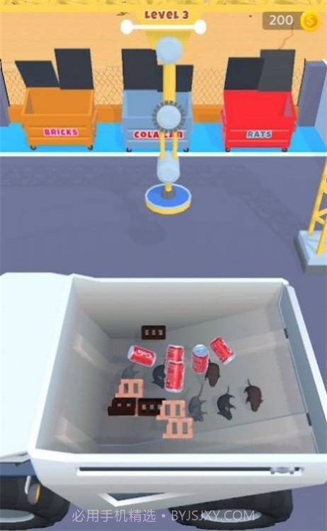 垃圾处理模拟器截图1