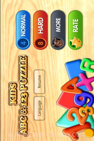 宝宝拼图基本认知截图2