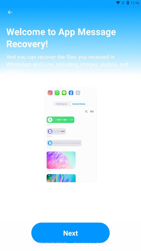 Dr.Fone数据恢复截图4