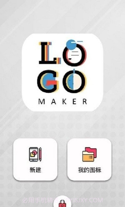 小温暖logo设计截图4 小温暖logo设计截图4