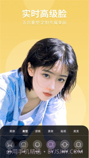 美时视频2026最新版截图2