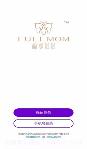 福慧妈妈(福慧妈妈网上评价)安卓免费版截图1