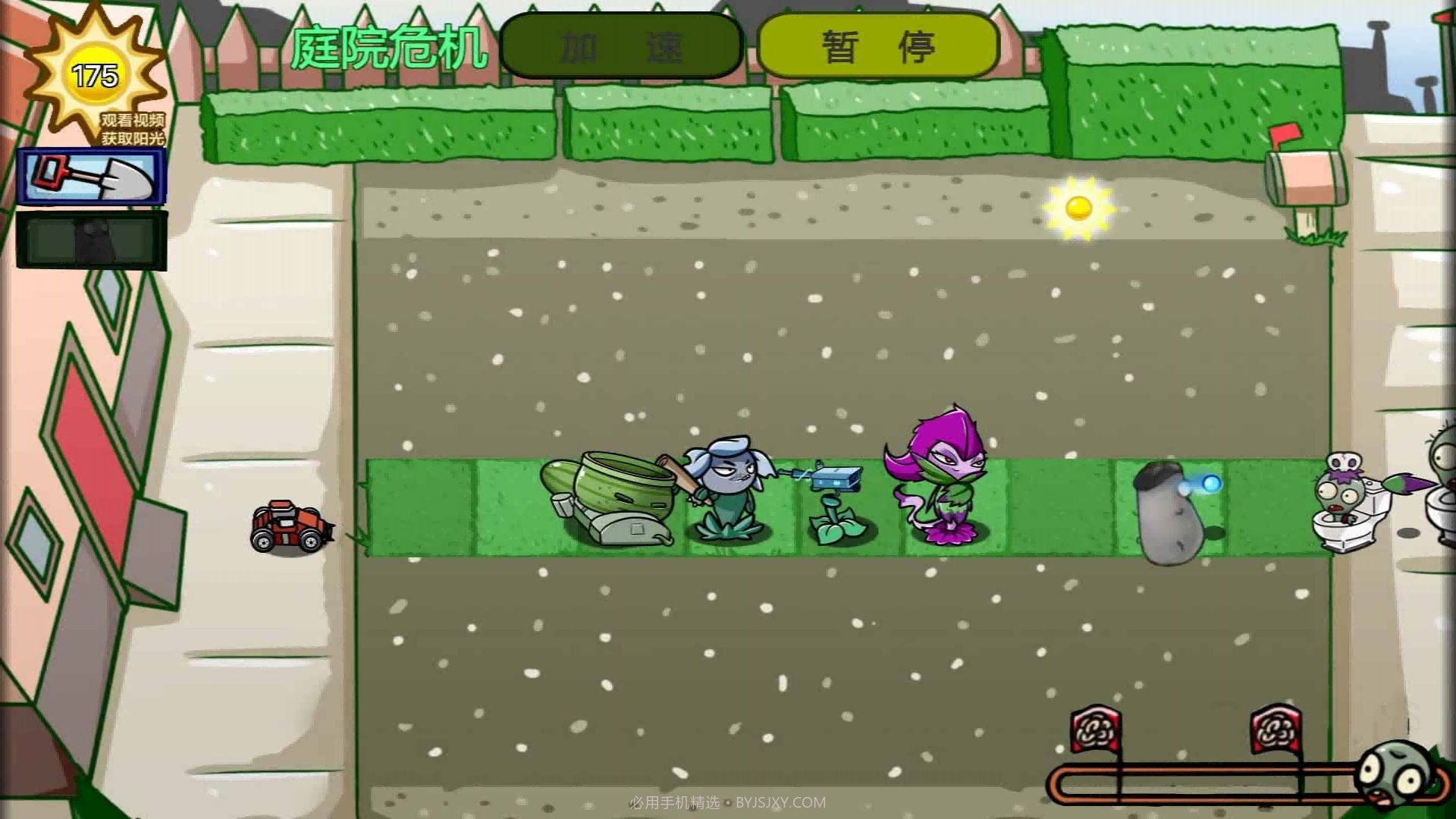 保卫植物部落随机版截图2 保卫植物部落随机版截图2