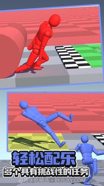 不服走两步完整版截图2