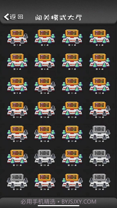 90坦克联机截图1