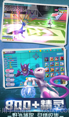 口袋喵喵至尊特权版截图5