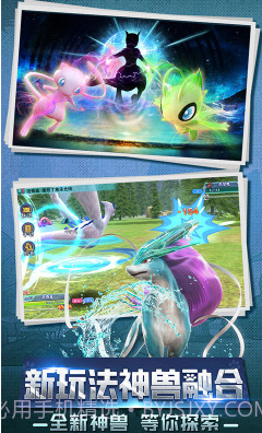 口袋喵喵至尊特权版截图4