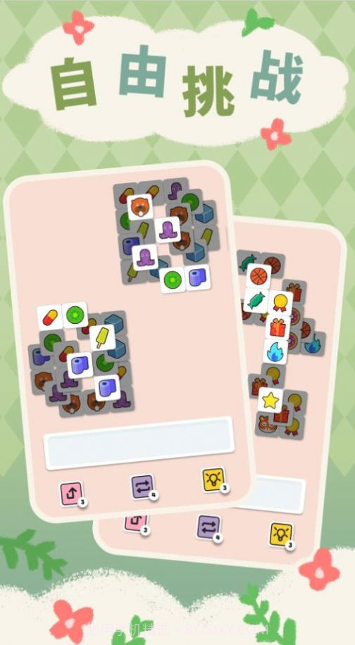 一起来三消截图1