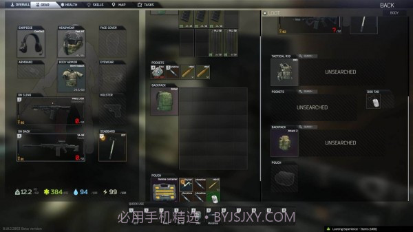 撑死在路上截图1