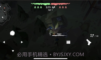 生存传说3v3截图3